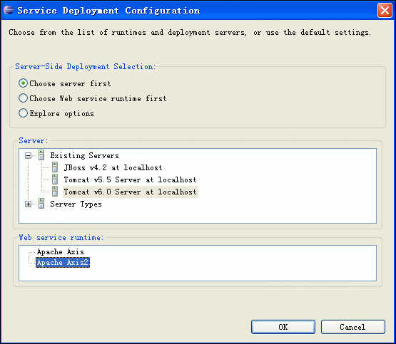 Eclipse+Webservice简单开发实例