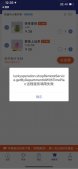 瑞幸咖啡App/微信小程序双双宕机，线下门店现排队潮