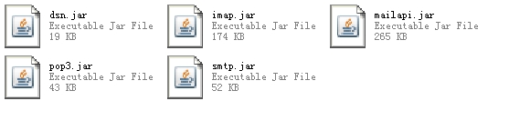 解析电子邮件的基本概念及JavaMail API邮件功能使用