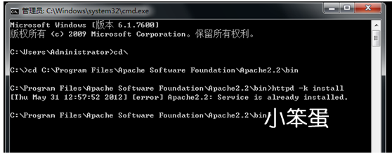 Windows环境开发PHP完整配置教程Apache+Mysql+PHP