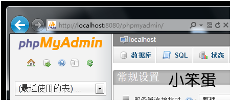 Windows环境开发PHP完整配置教程Apache+Mysql+PHP