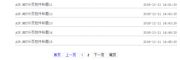 asp.net分页控件使用详解【附实例下载】