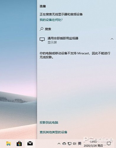 效率提升！这15组微软Win 10快捷键了解一下