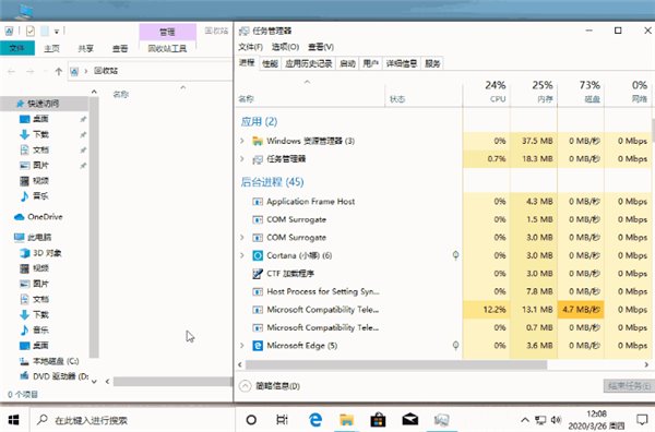 效率提升！这15组微软Win 10快捷键了解一下