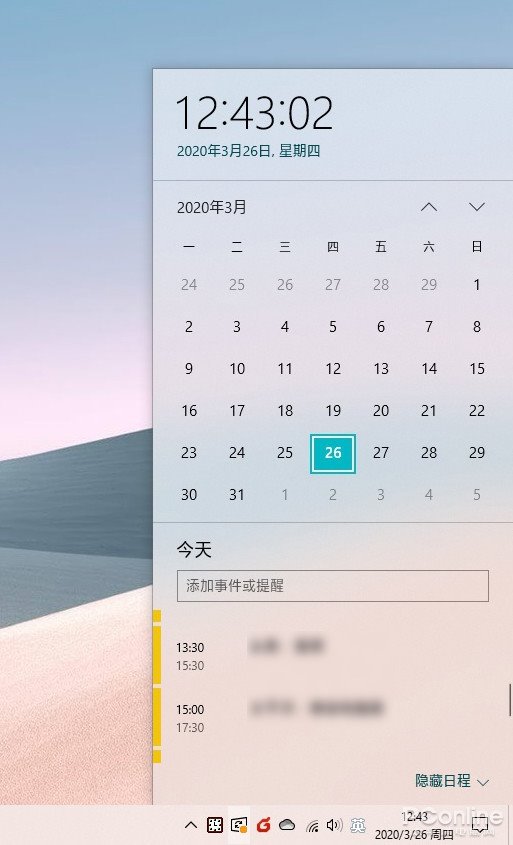 效率提升！这15组微软Win 10快捷键了解一下