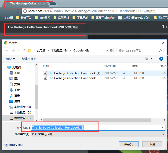 ASP.NET MVC 项目直接预览PDF文件