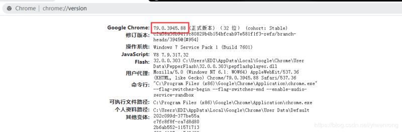 下载与当前Chrome对应的chromedriver.exe(用于python+selenium)