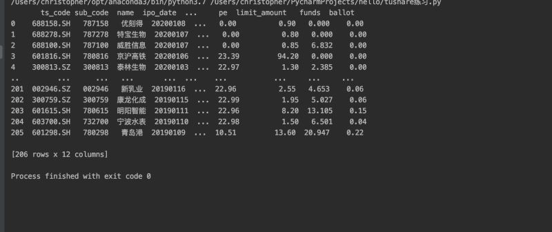 关于python pycharm中输出的内容不全的解决办法