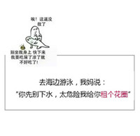 关于口误的微信表情包搞笑表情包 买舅啊二菜