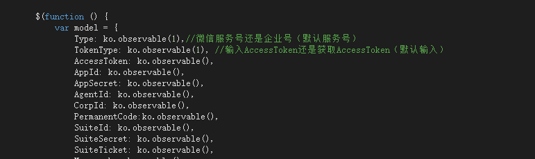 使用asp.net mvc,boostrap及knockout.js开发微信自定义菜单编辑工具(推荐)