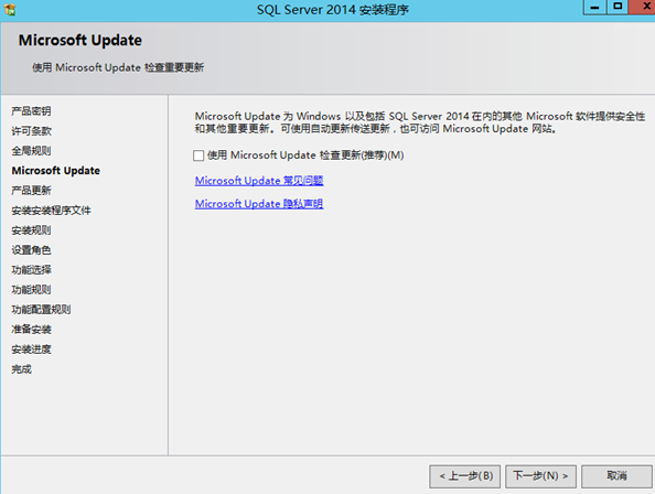 SQLserver2014(ForAlwaysOn)安装图文教程