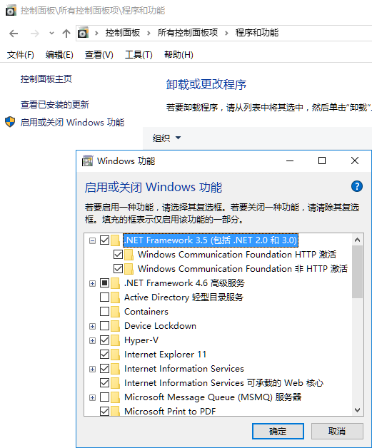 Win10下安装Sql Server 2014反复提示需安装.NET Framework 3.5 SP1的解决方案