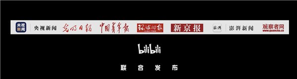 B 站《后浪》刷屏朋友圈，小破站的「破壁行动」