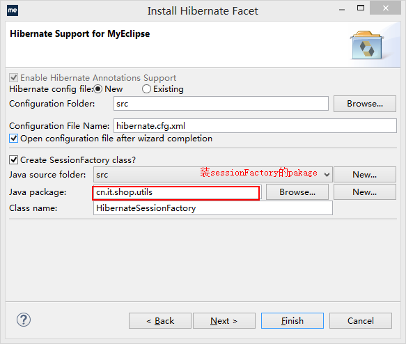 SSH框架网上商城项目第1战之整合Struts2、Hibernate4.3和Spring4.2