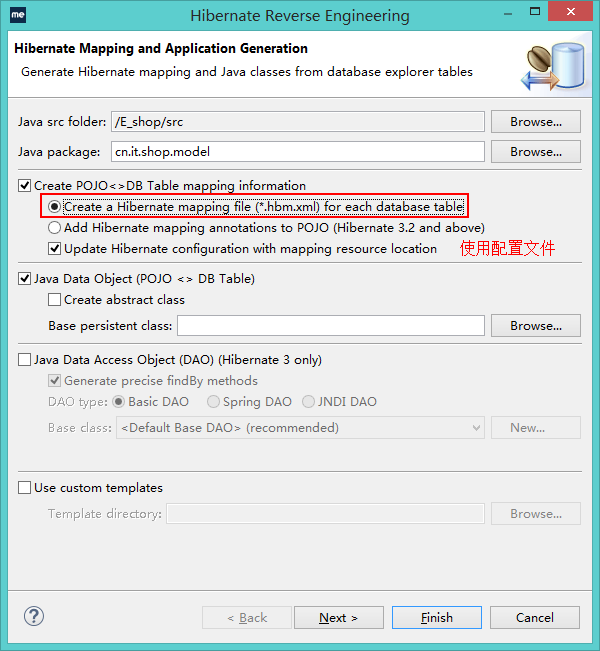 SSH框架网上商城项目第1战之整合Struts2、Hibernate4.3和Spring4.2