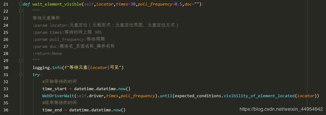 基于python+selenium的二次封装的实现