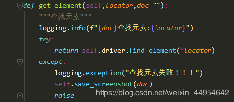 基于python+selenium的二次封装的实现