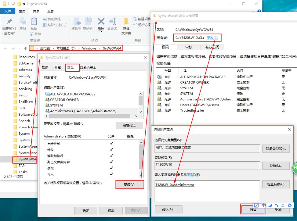 Win10 64位安装个人版SQL2000图文教程