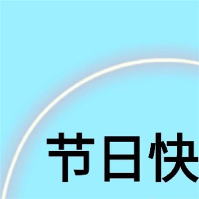 母亲节快乐九宫格图片 2020母亲节朋友圈素材图片