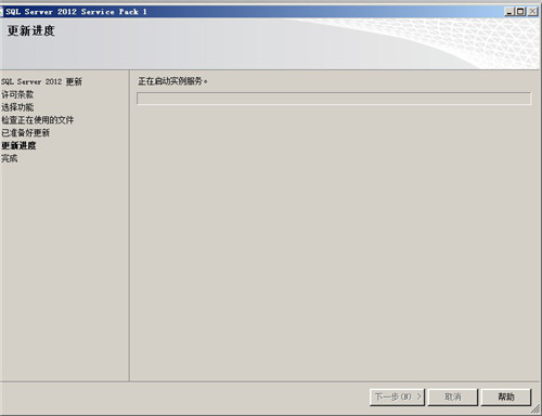 sql server 2012安装程序图集