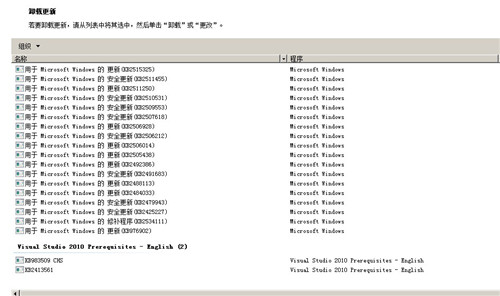 sql server 2012安装程序图集