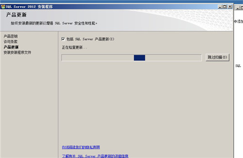 sql server 2012安装程序图集