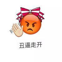 emoji和他的小伙伴搞笑表情 和我说话请投币