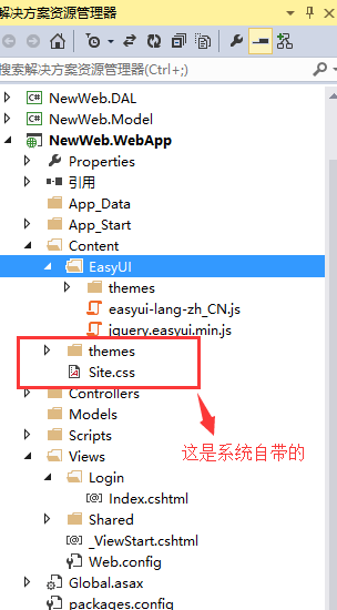 MVC+EasyUI+三层新闻网站建立 建站准备工作（一）