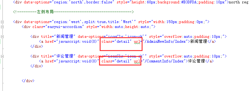 MVC+EasyUI+三层新闻网站建立 tabs标签制作方法（六）