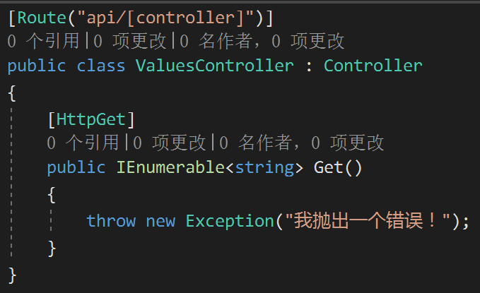 asp.net core MVC 全局过滤器之ExceptionFilter过滤器(1)