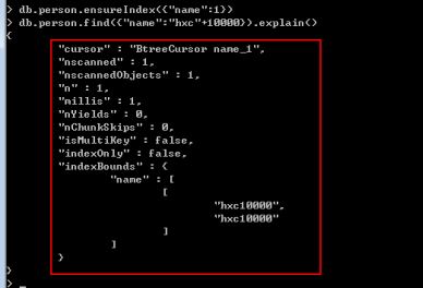 mongodb索引知识_动力节点Java学院整理