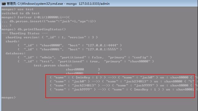 mongodb分片技术_动力节点Java学院整理