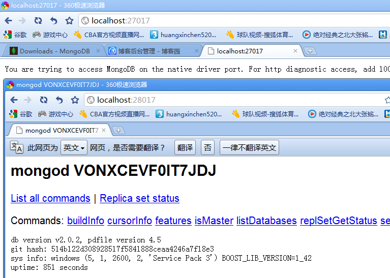 mongodb基础入门_动力节点Java学院整理