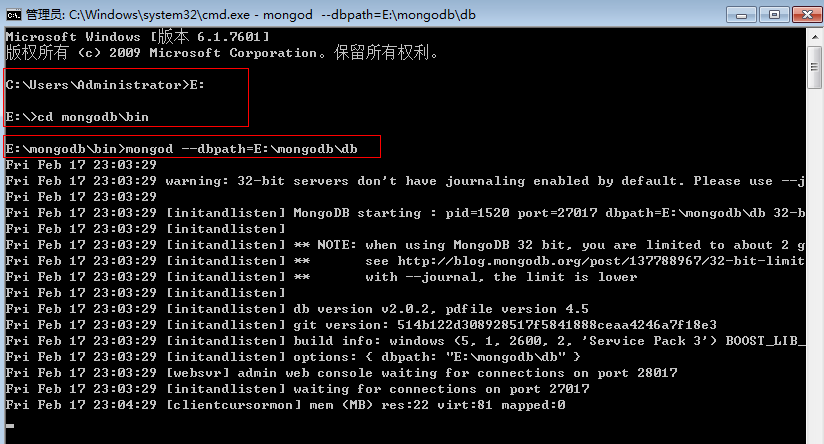 mongodb基础入门_动力节点Java学院整理