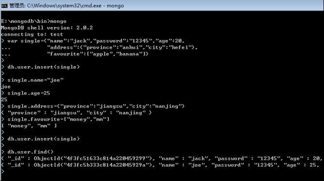 mongodb增删改查详解_动力节点Java学院整理