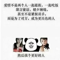 一句话毁所有手绘搞笑表情包 就没见过像你这么不懂事的人