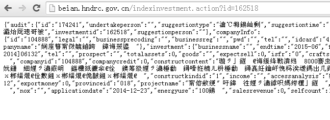 Python 抓取动态网页内容方案详解