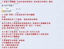 什么是蜘蛛池/SEO蜘蛛池如何养？蜘蛛池的原理和作用解答