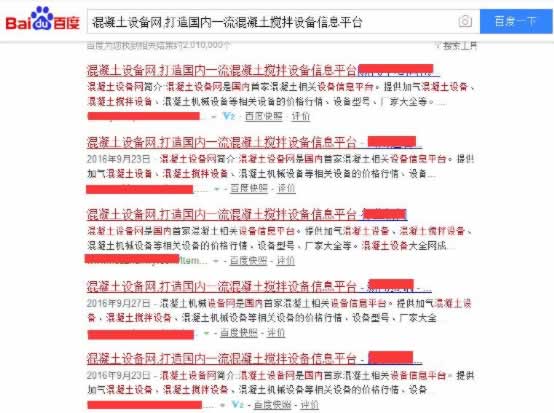 实战排名案例解析搜索引擎如何识别链接作弊