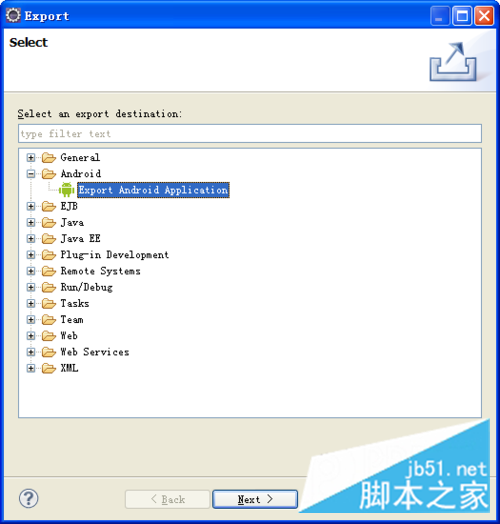 Eclipse导出安卓apk文件的图文教程