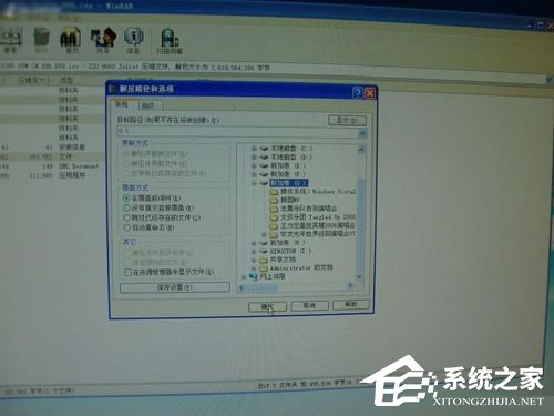 U盘安装win7操作系统教程【组图】