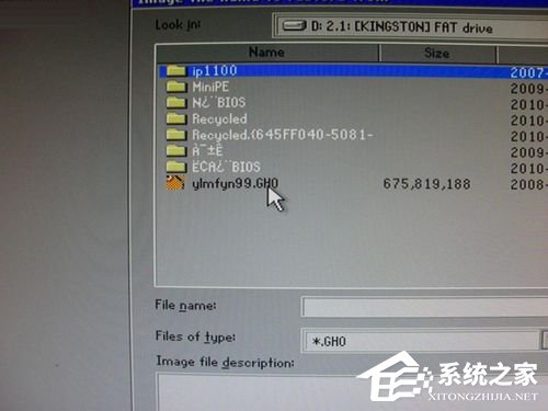 U盘安装win7操作系统教程【组图】