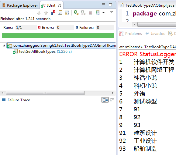 Spring整合MyBatis（Maven+MySQL）图文教程详解