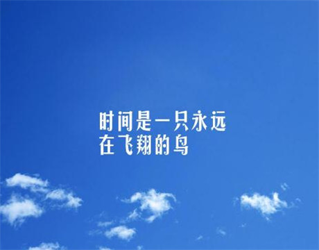 2020六月你好正能量文字图片 5月再见6月你好图片大全