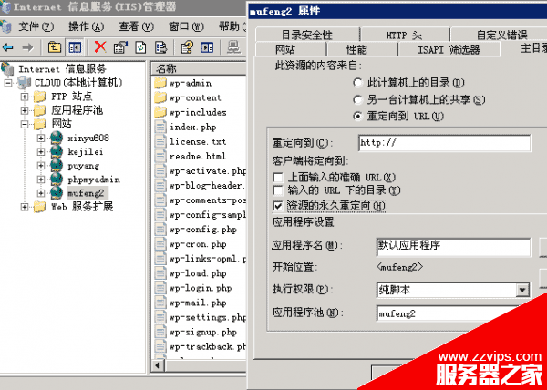 如何制作网站301?网站301重定向制作技巧性问题解析