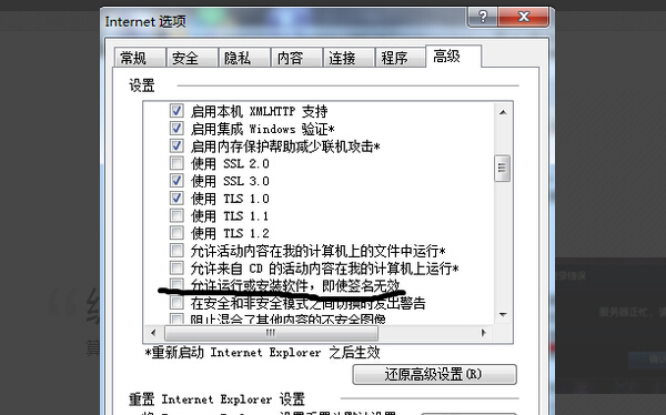 “服务器正忙，请稍后再试”常见原因及解决方法