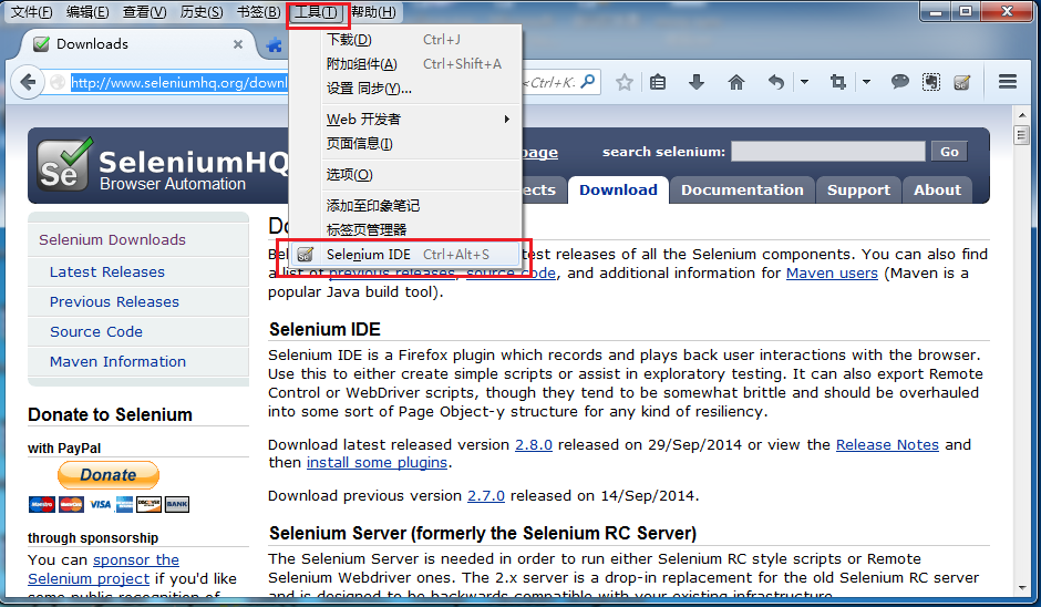 java selenium Selenium IDE介绍及用法