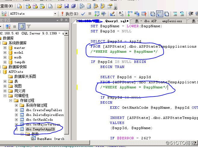 如何解决asp.net负载均衡时Session共享的问题