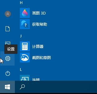 Win10颜色滤镜功能如何开启？Win10颜色滤镜的开启方法