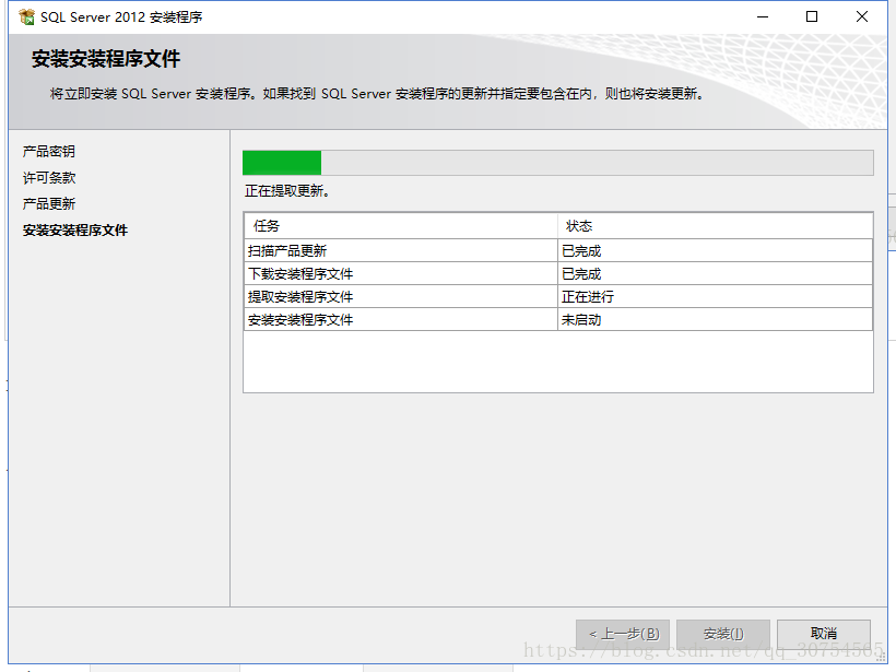 Sql server 2012 中文企业版安装图文教程(附下载链接)